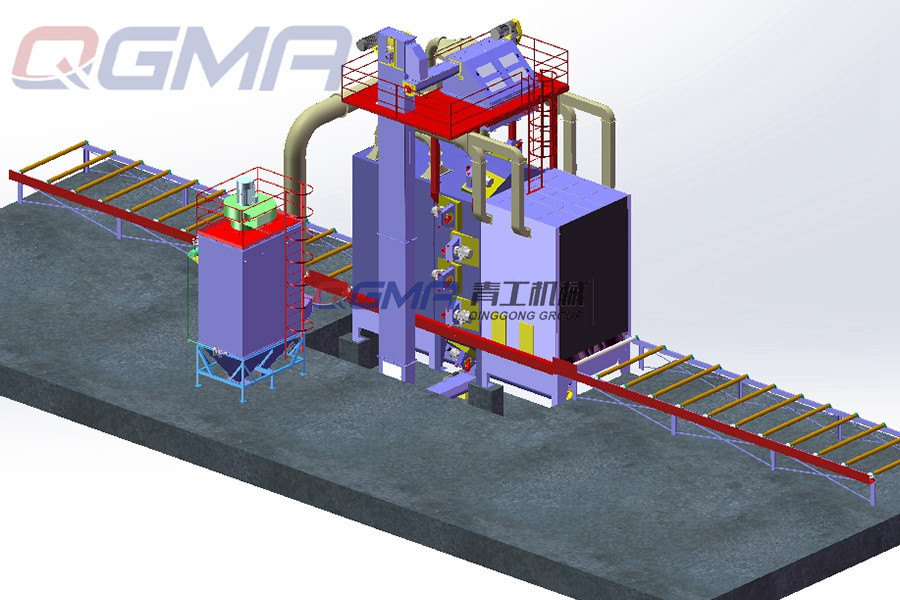 鋼結(jié)構(gòu)軌道通過式拋丸清理機(jī)優(yōu)質(zhì)廠家